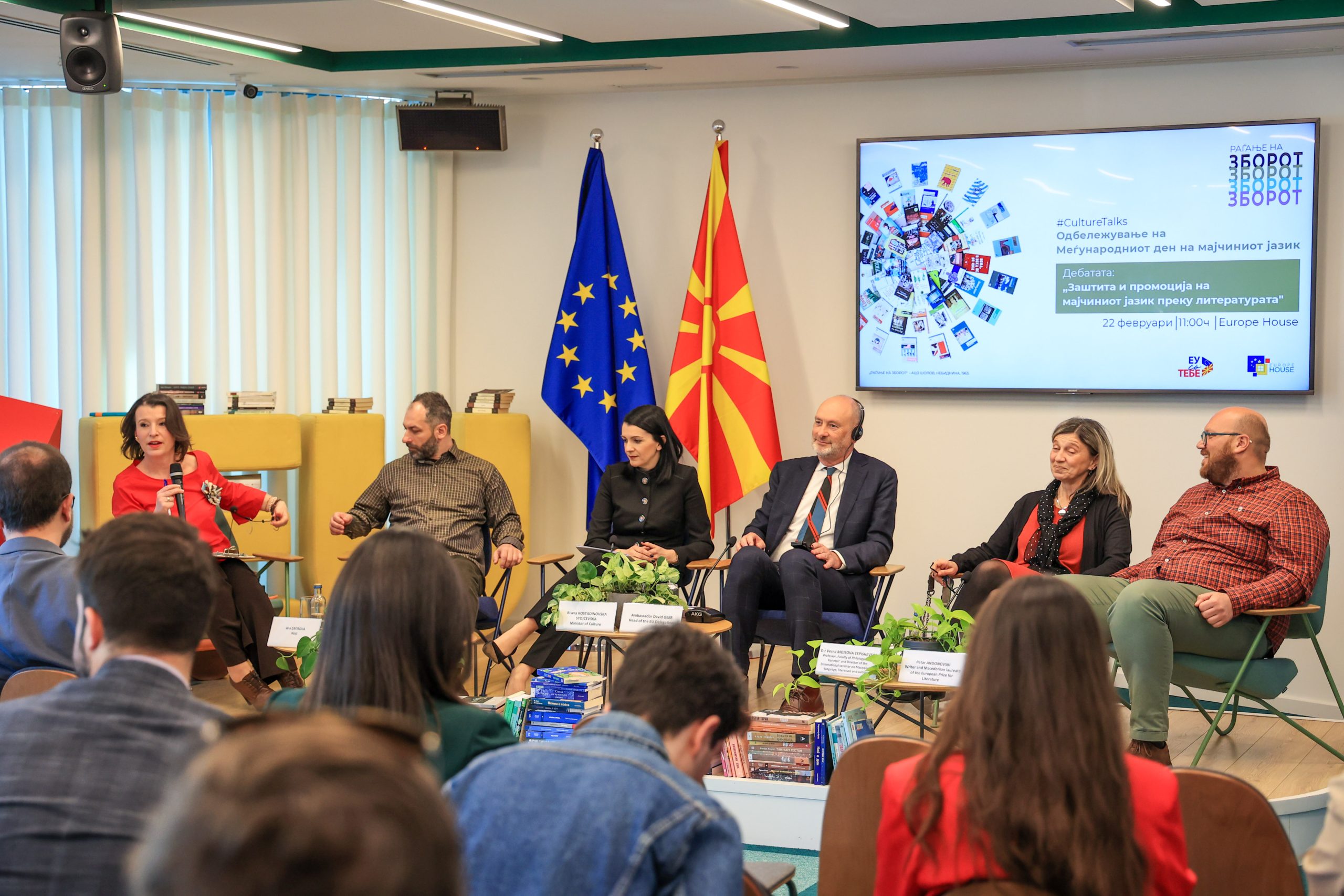 Culture Talks #2: Protection and promotion of the Macedonian language through literature